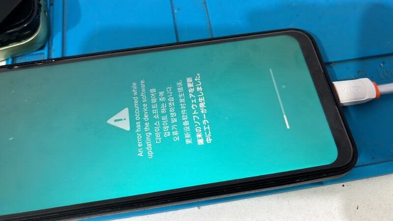 Faço desbloqueio do seu android